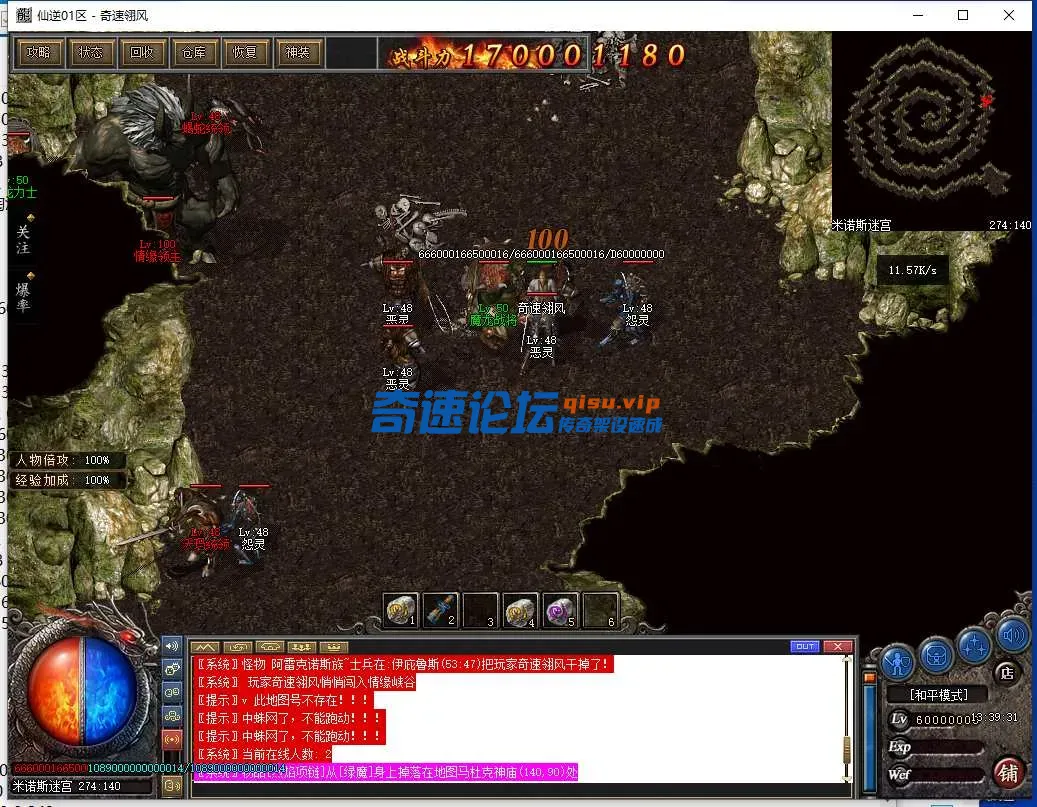 QQ截图20250602133934.webp