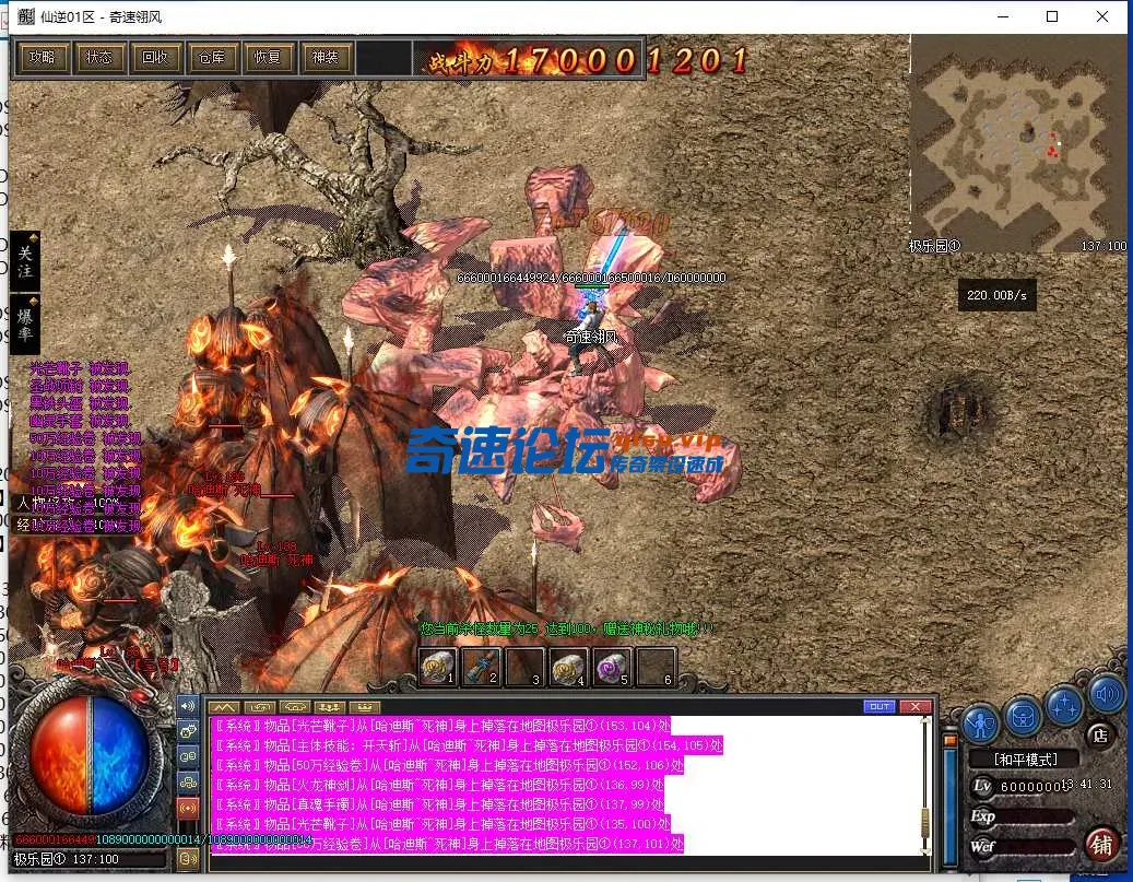 QQ截图20250602134133.webp