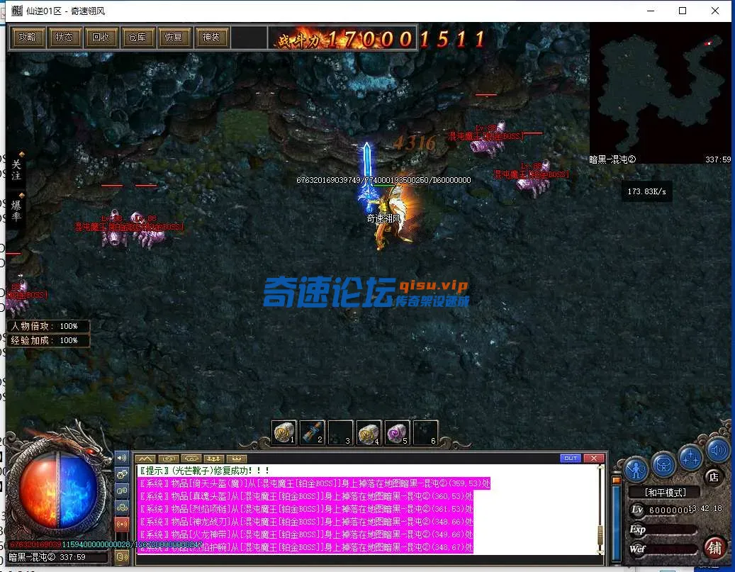 QQ截图20250602134220.webp