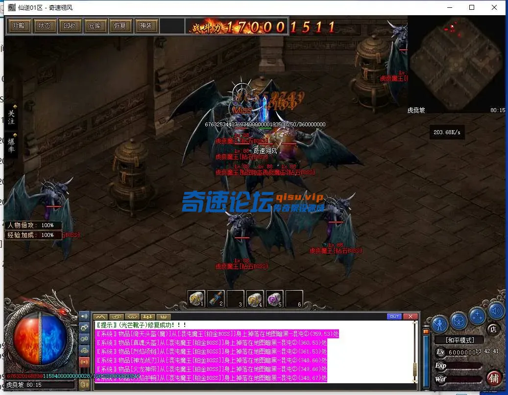 QQ截图20250602134244.webp