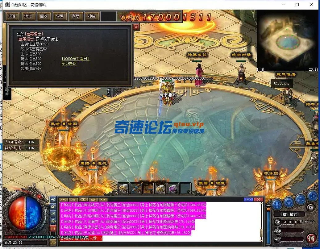 QQ截图20250602134411.webp