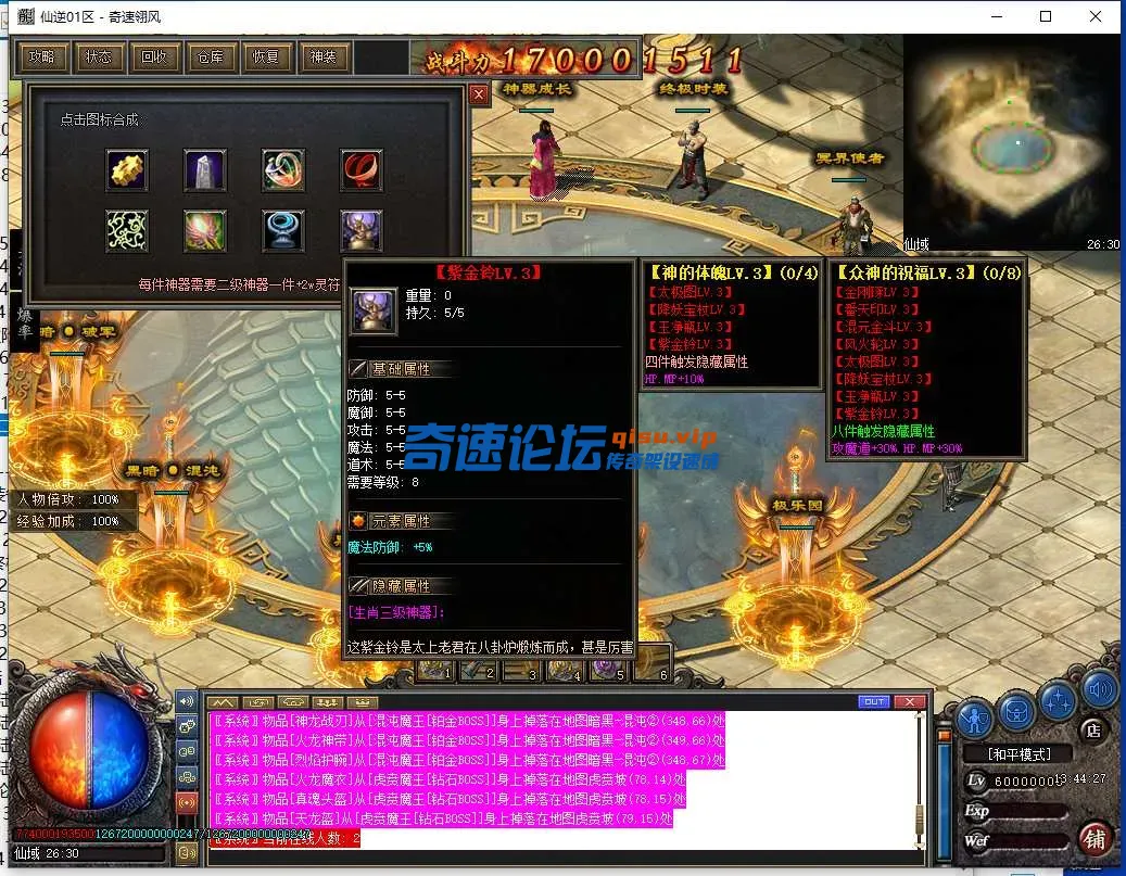 QQ截图20250602134429.webp