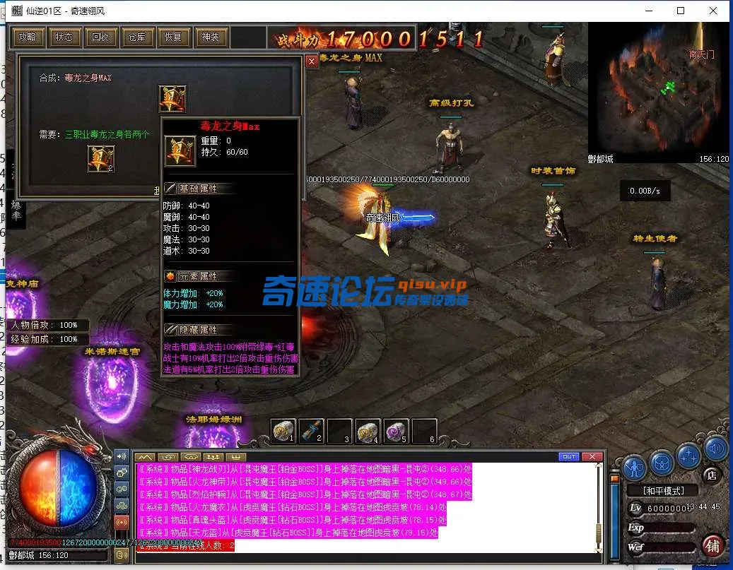 QQ截图20250602134447.webp