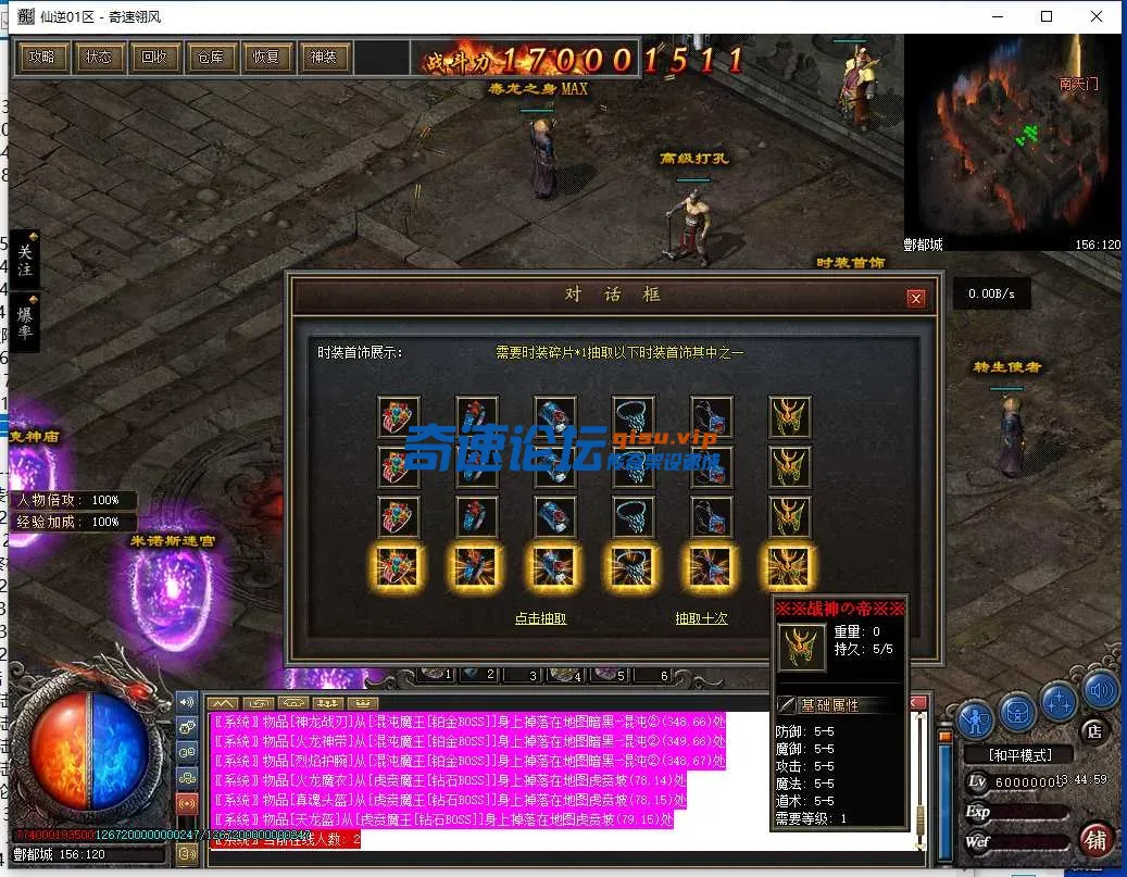 QQ截图20250602134500.webp