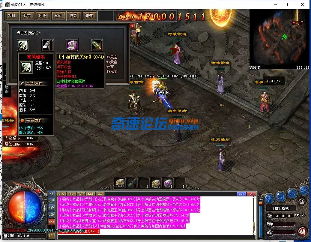 QQ截图20250602134527.webp