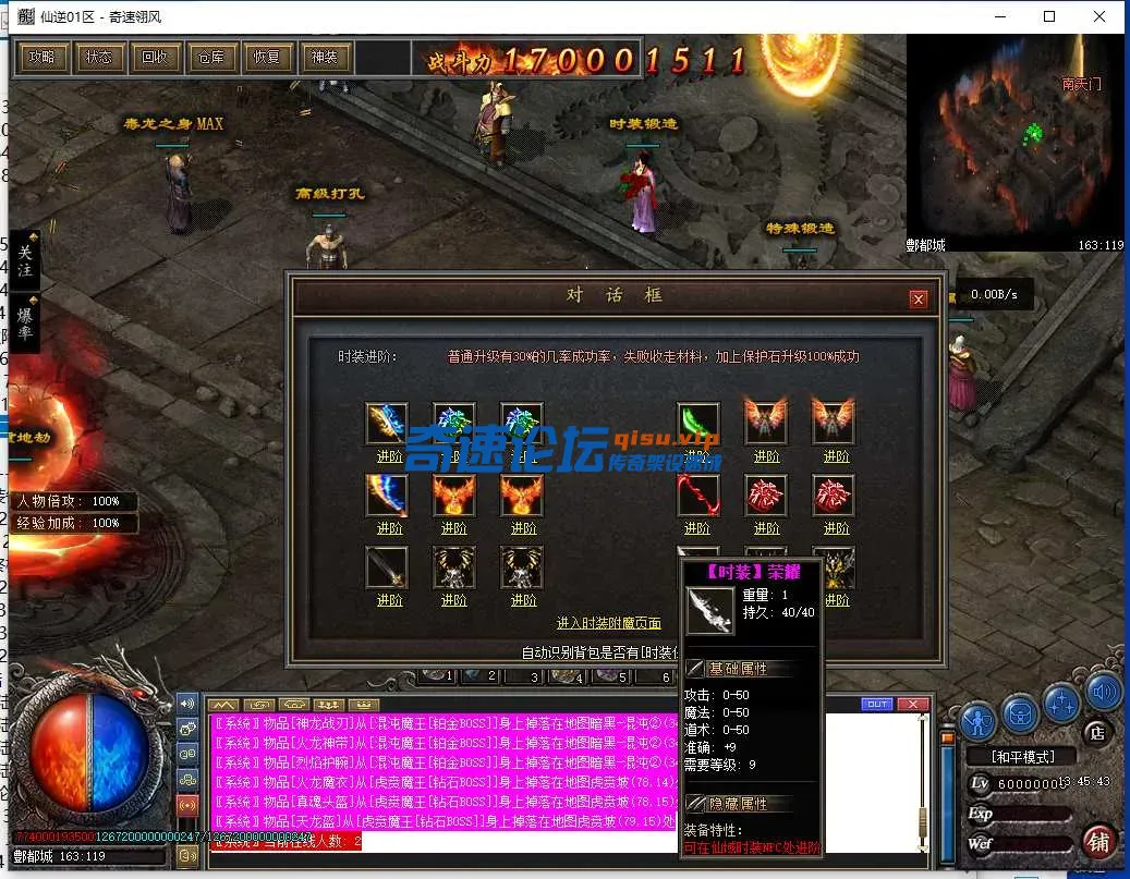 QQ截图20250602134545.webp