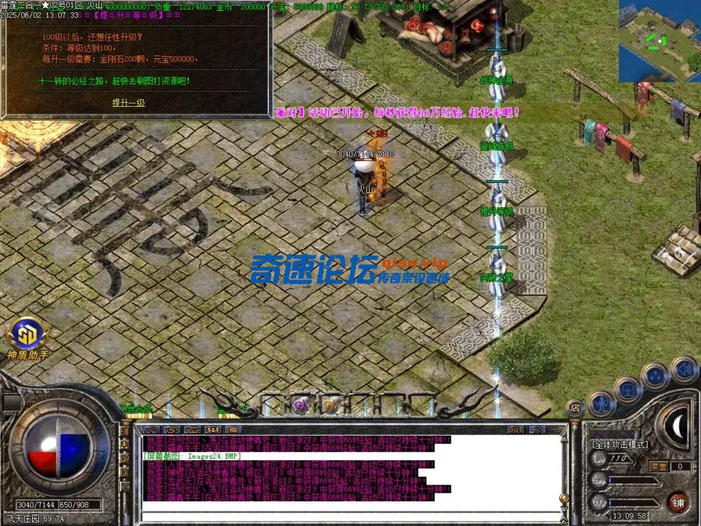 Images25.BMP.webp