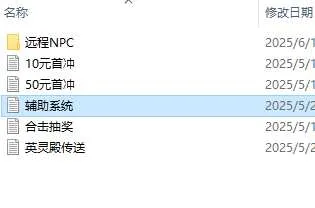 QQ20250601-051145.webp