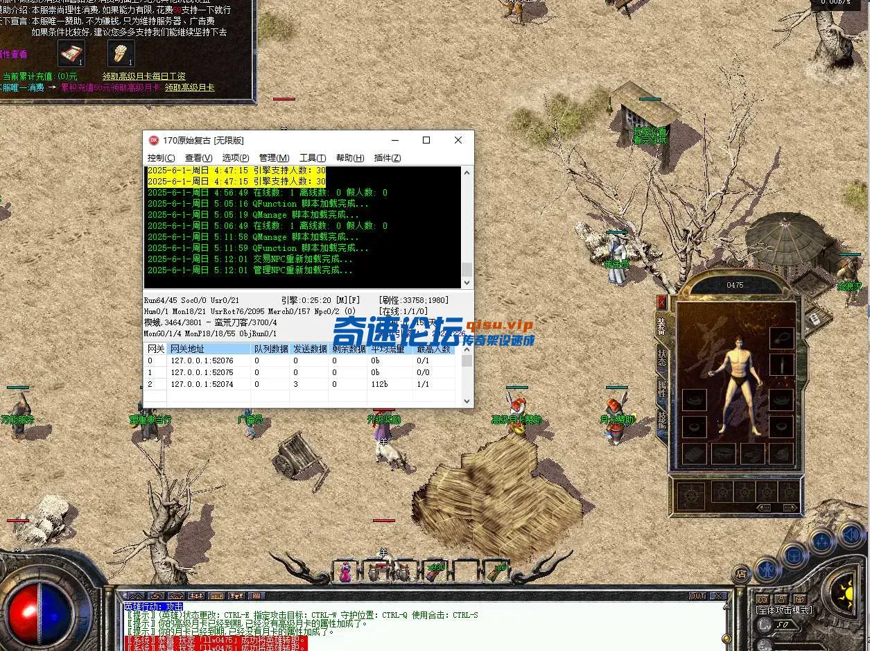 QQ20250601-051211.webp