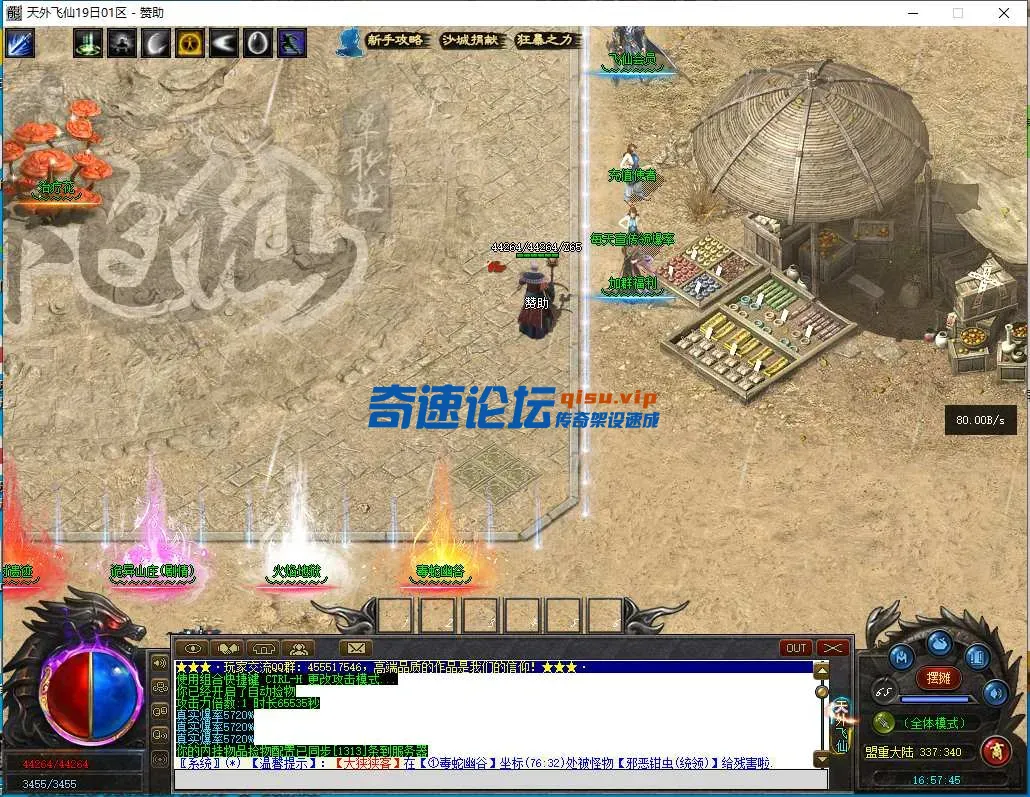 QQ截图20250603165747.webp