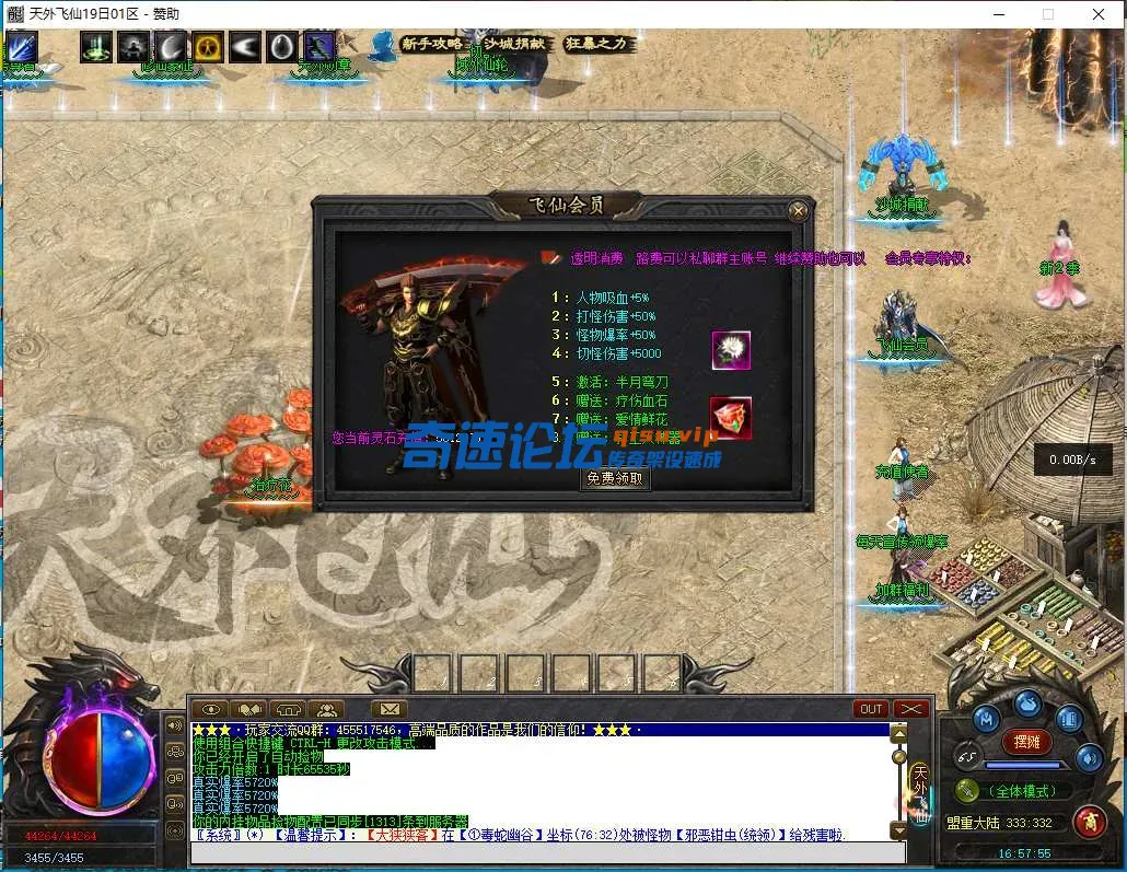 QQ截图20250603165757.webp