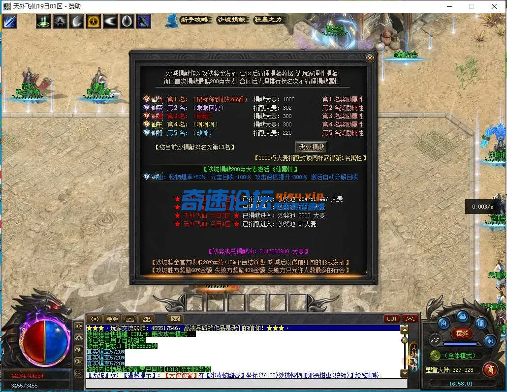 QQ截图20250603165803.webp