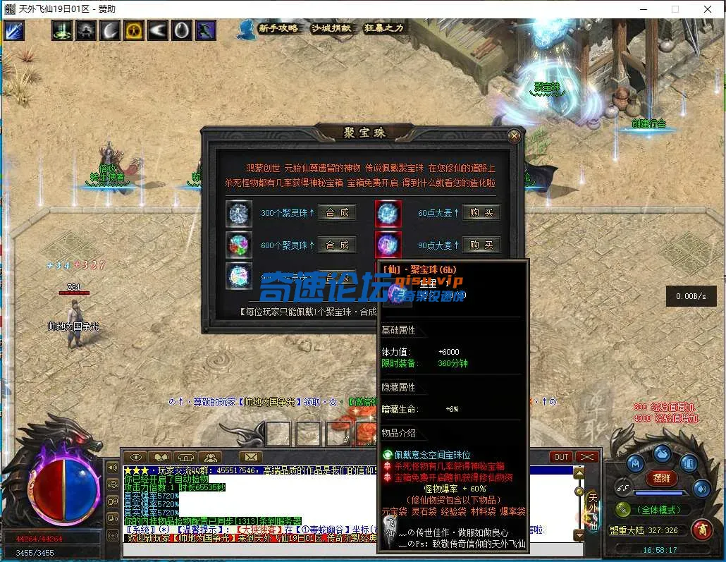 QQ截图20250603165819.webp