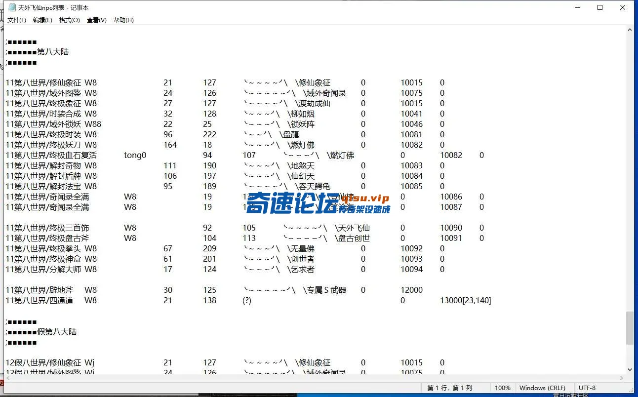 QQ截图20250603165958.webp