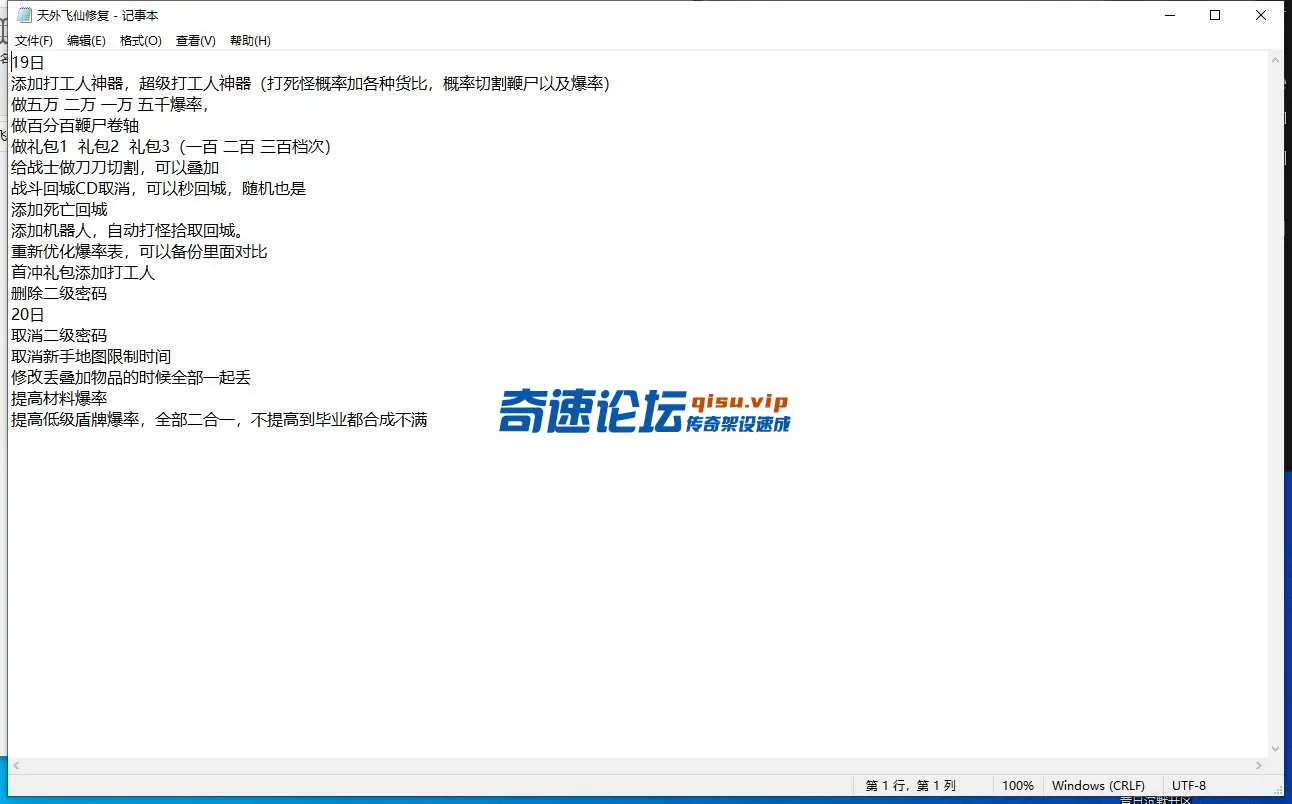 QQ截图20250603170258.webp