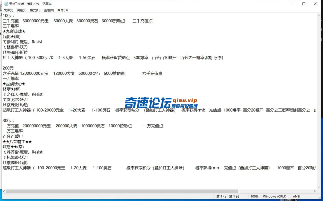 QQ截图20250603170305.webp