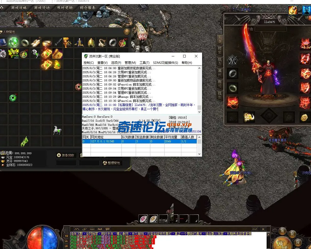 QQ20250603-181224.webp
