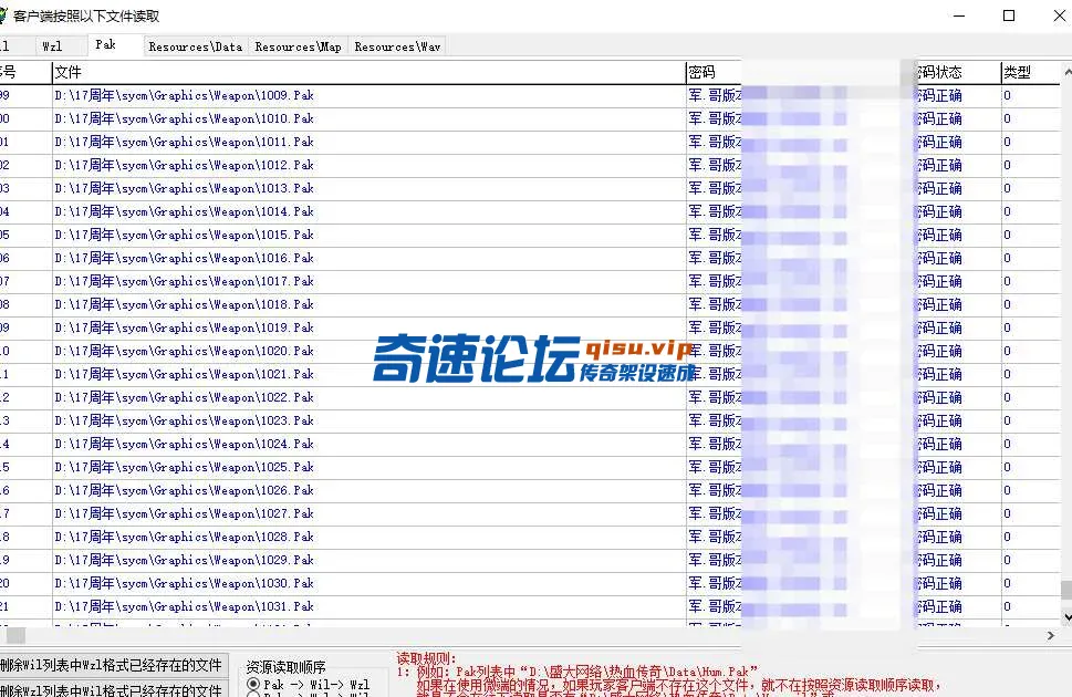 QQ20250603-181309.webp