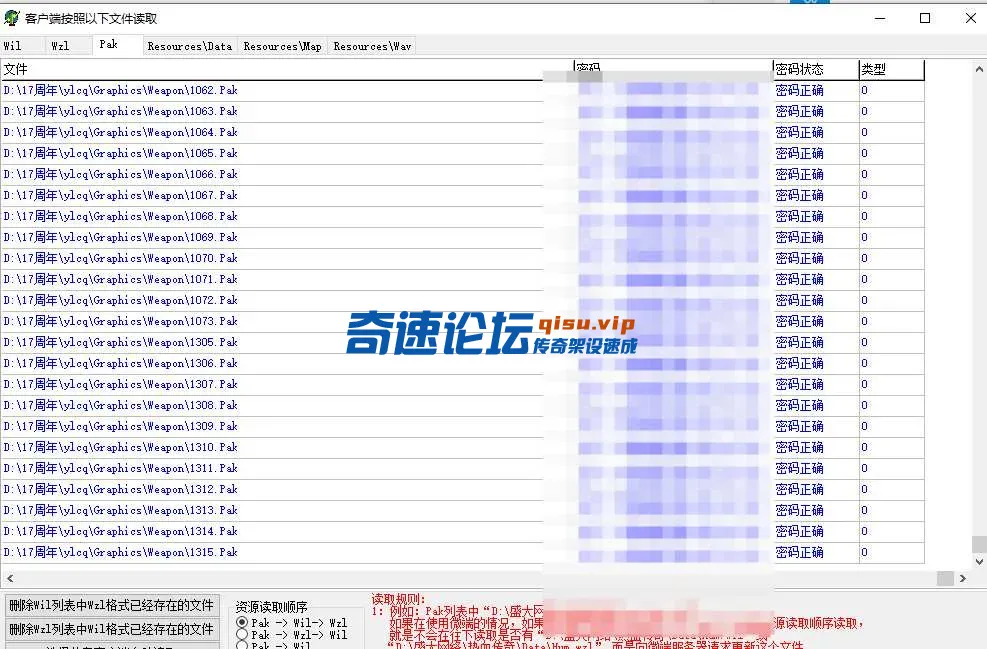 QQ20250603-233759.webp