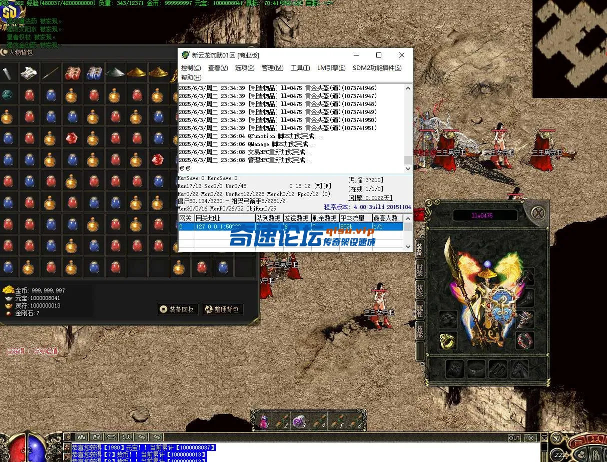 QQ20250603-233637.webp