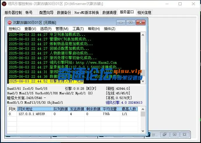 QQ图片20250603225303.webp