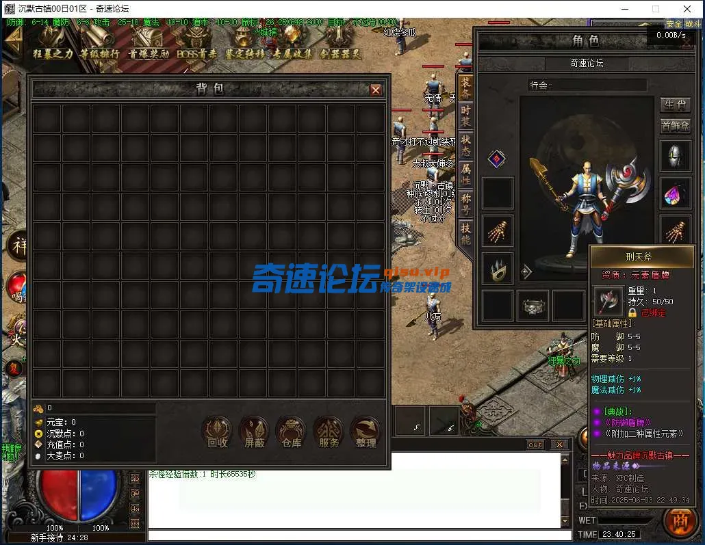 QQ图片20250603234035.webp