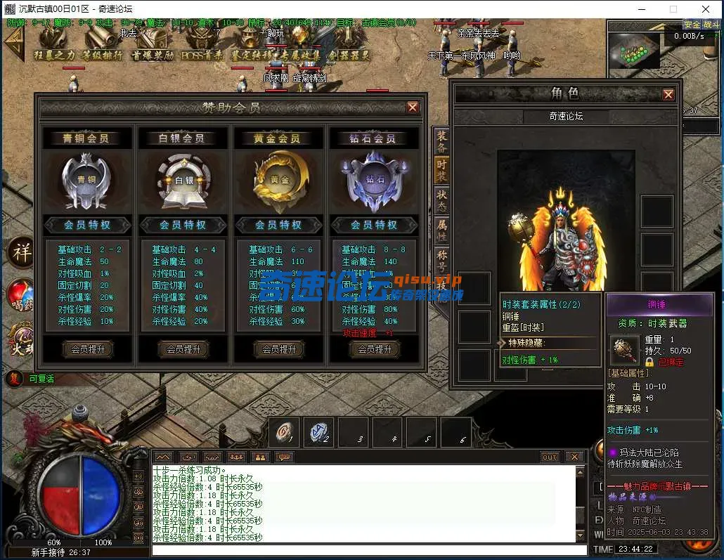 QQ图片20250603234429.webp