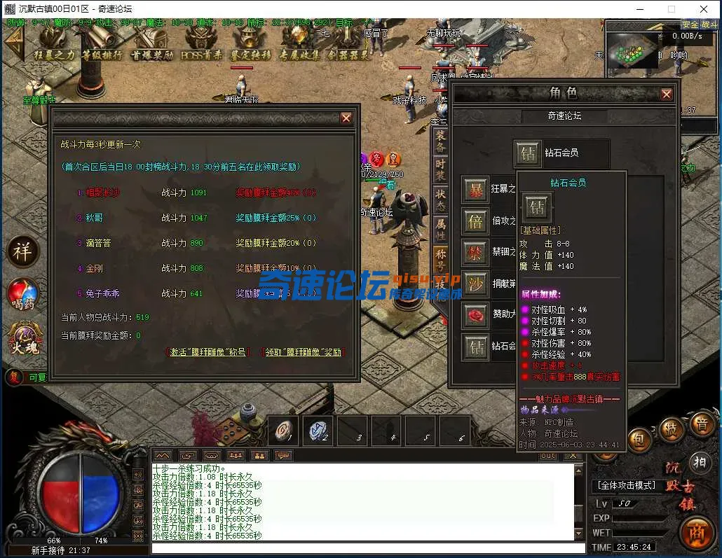 QQ图片20250603234530.webp