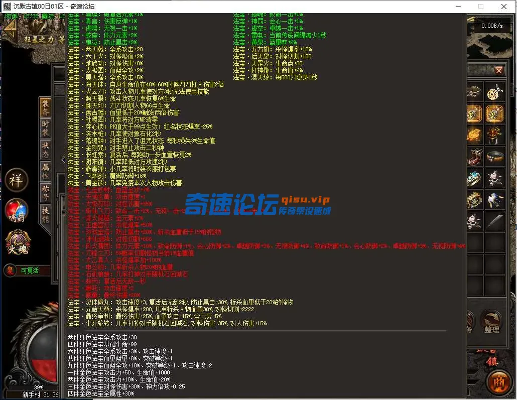 QQ图片20250604000348.webp