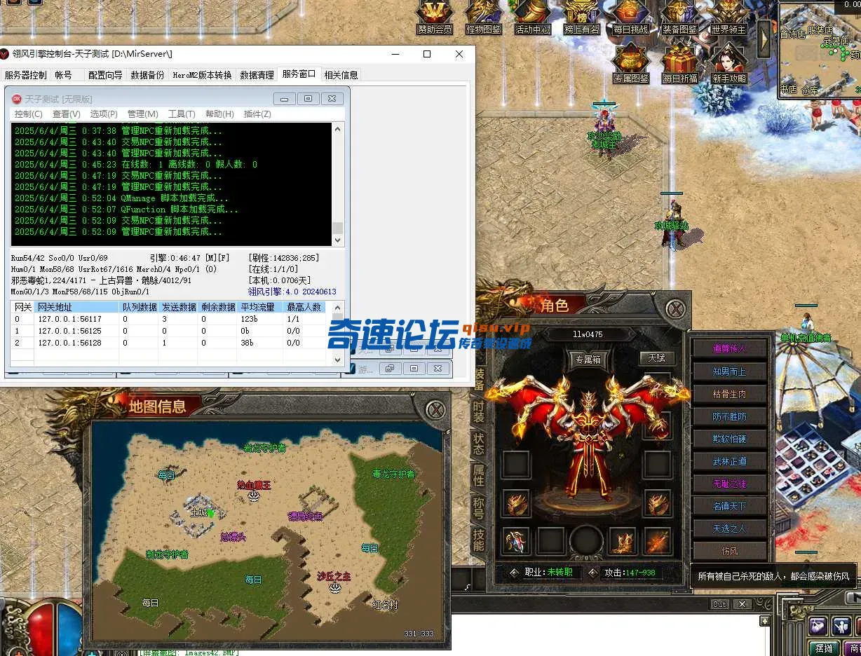 QQ20250604-005215.webp