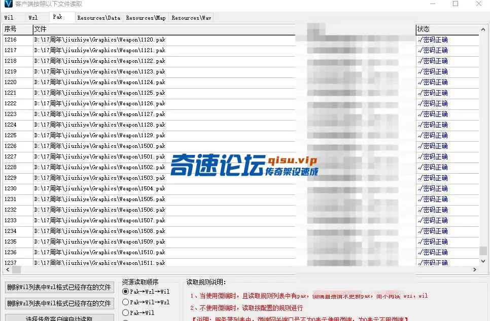 QQ20250604-005457.webp