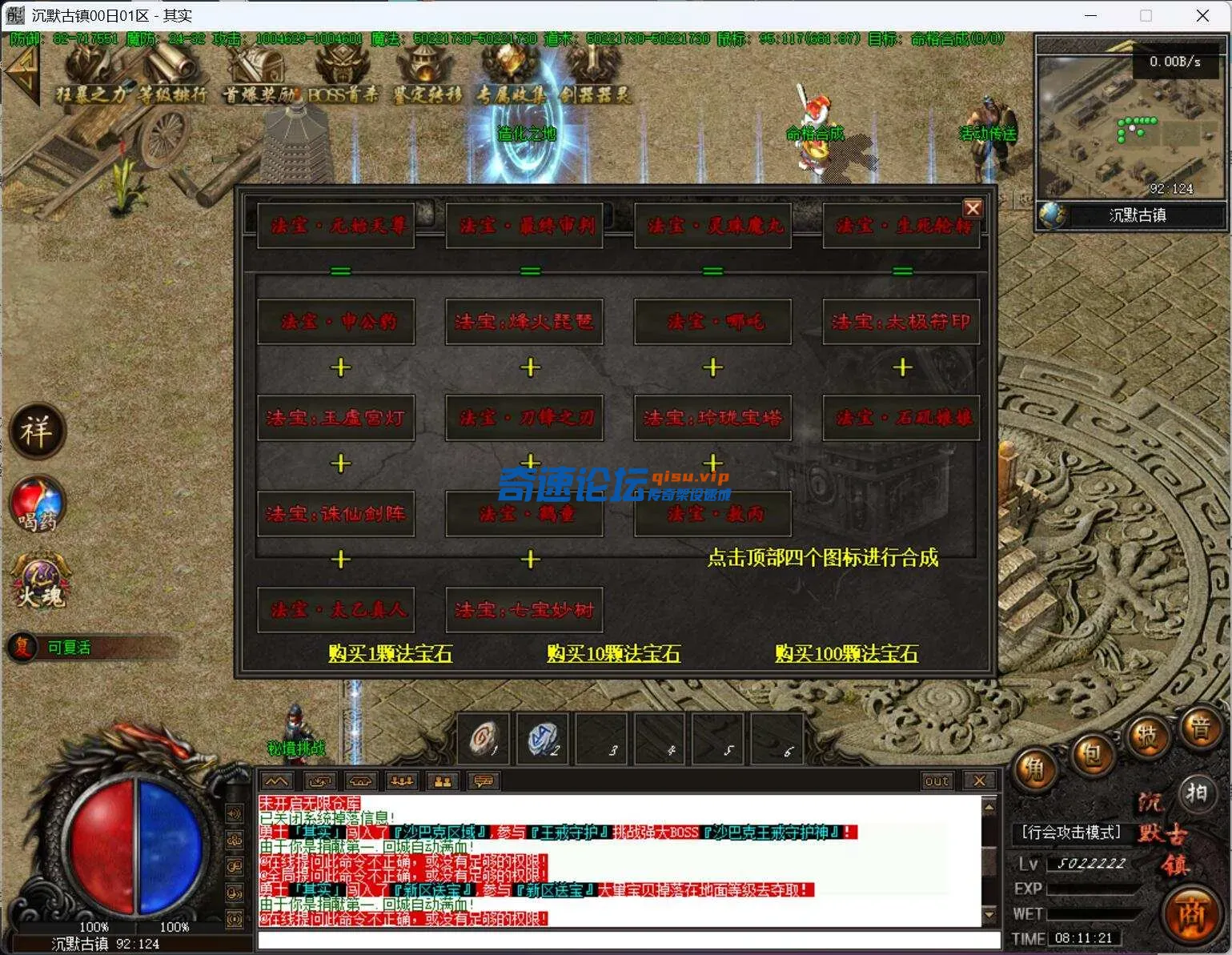QQ截图20250604081122.webp