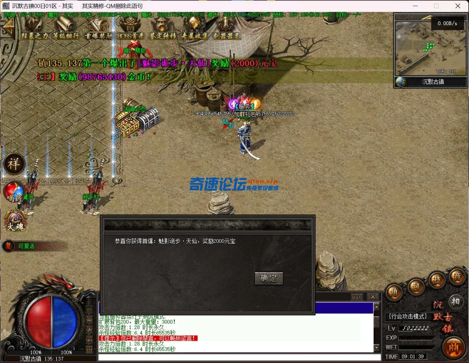 QQ截图20250604090142.webp