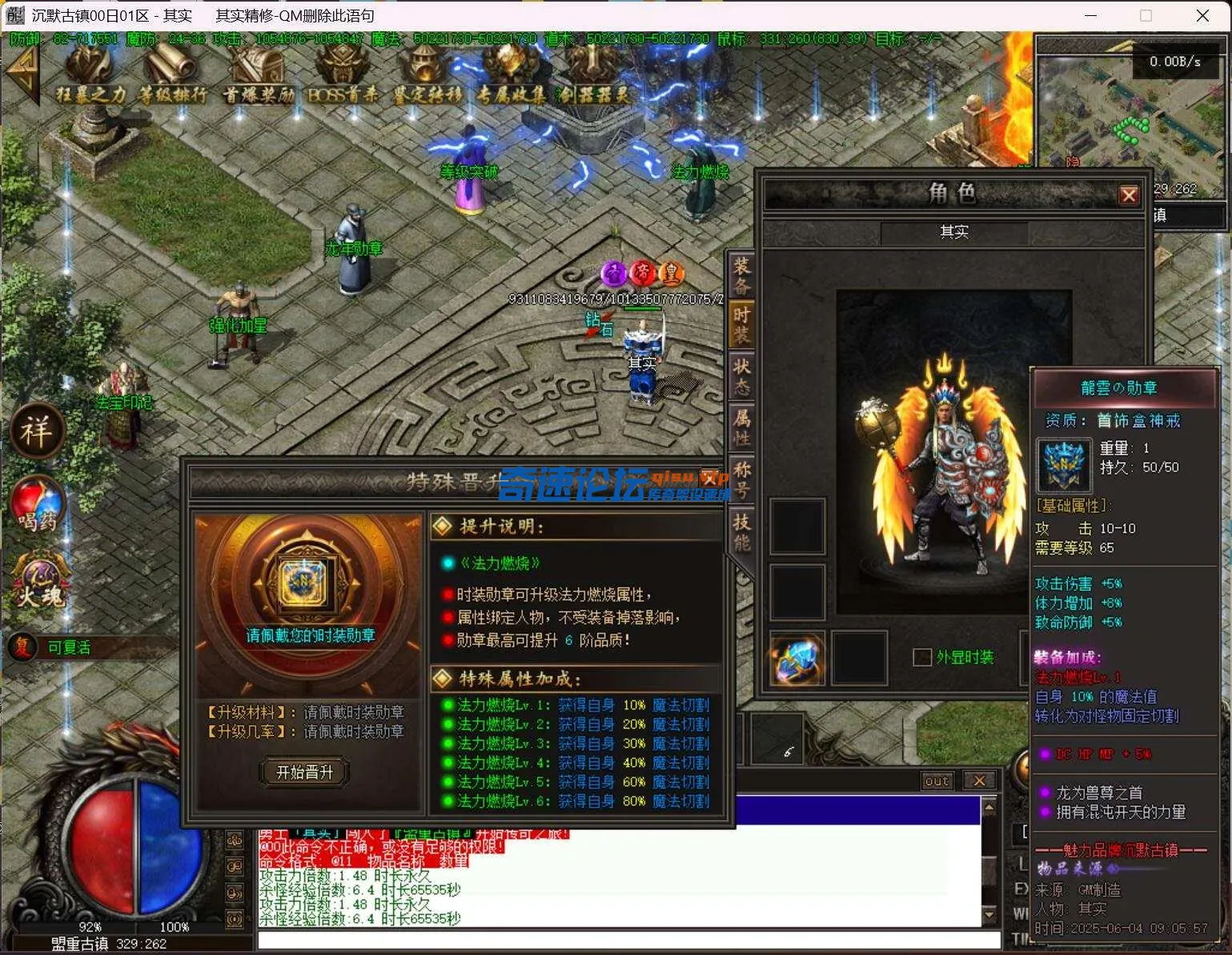 QQ截图20250604090617.webp