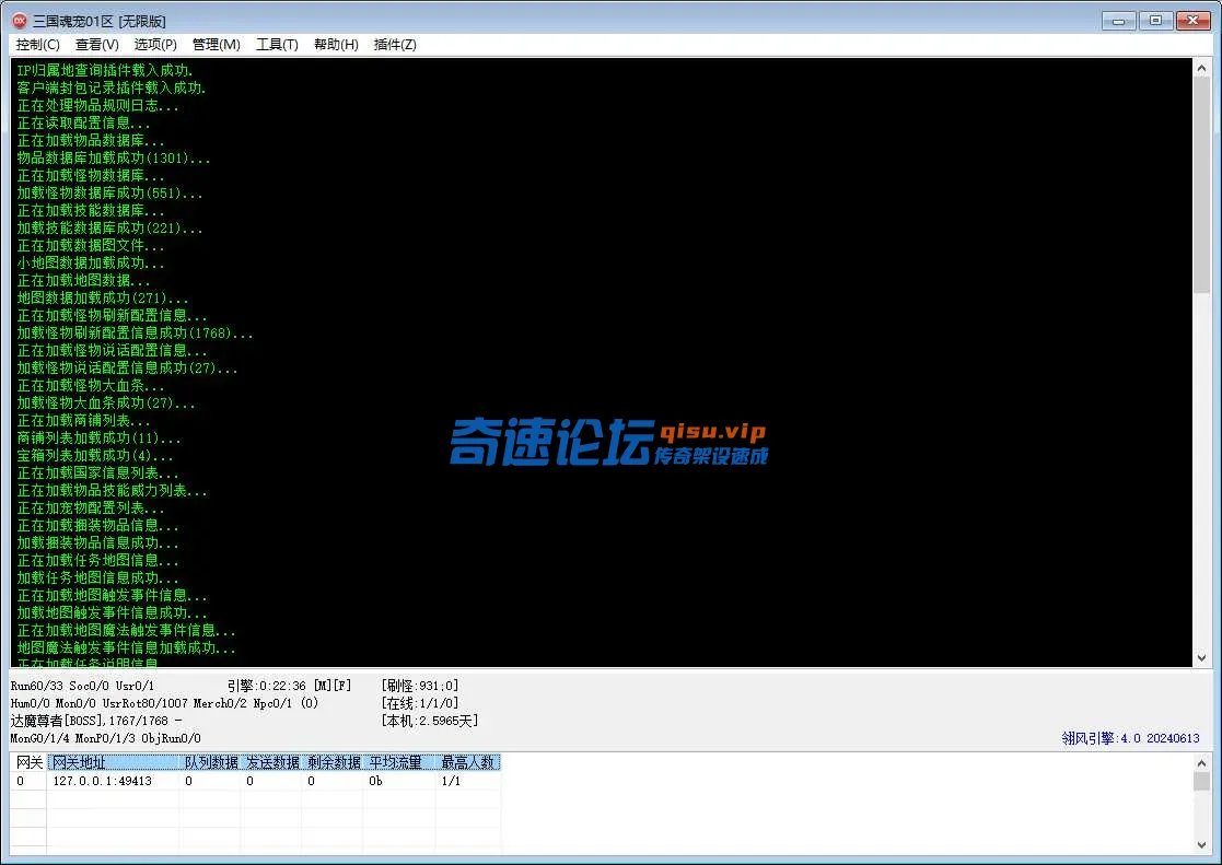 Snipaste_2025-06-04_00-47-34.webp