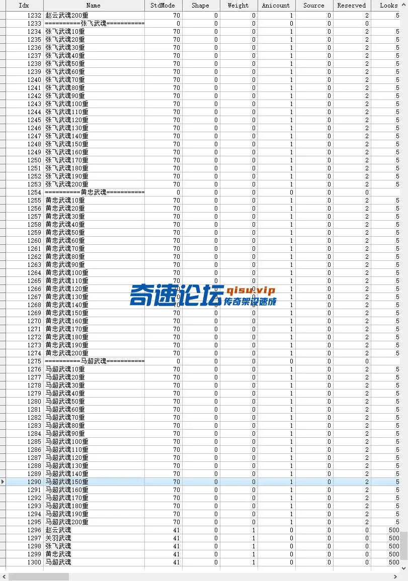 Snipaste_2025-06-04_01-07-23.webp