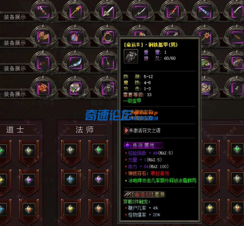 QQ截图20250604230637.webp