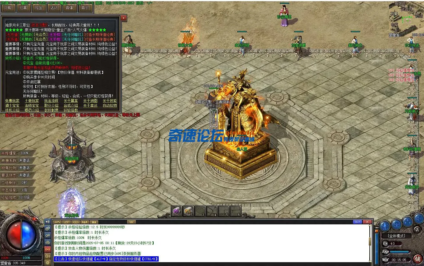 QQ截图20250605001512.webp