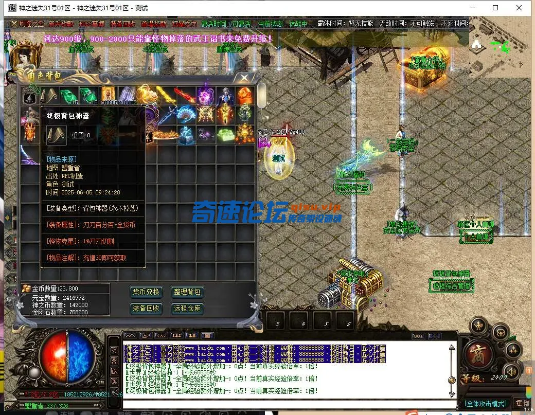 QQ图片20250605105849.webp