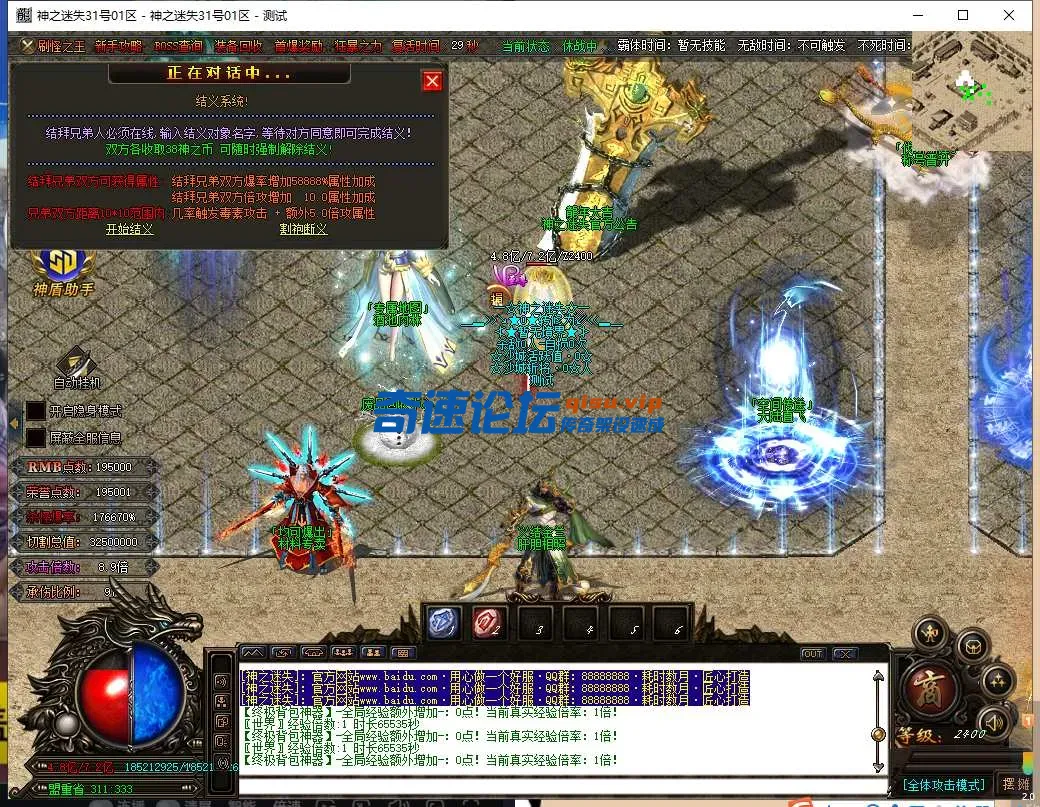 QQ图片20250605105858.webp
