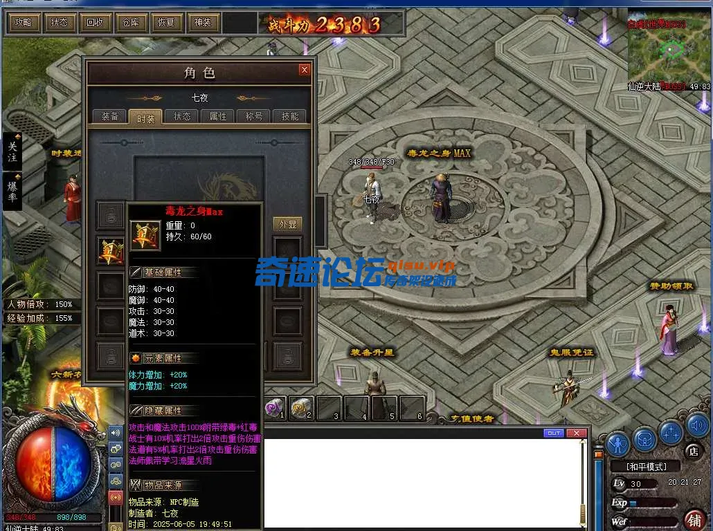 QQ图片20250605202136.webp