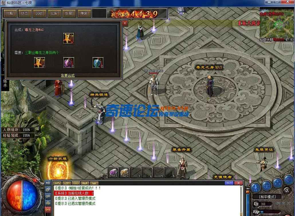 QQ图片20250605203246.webp