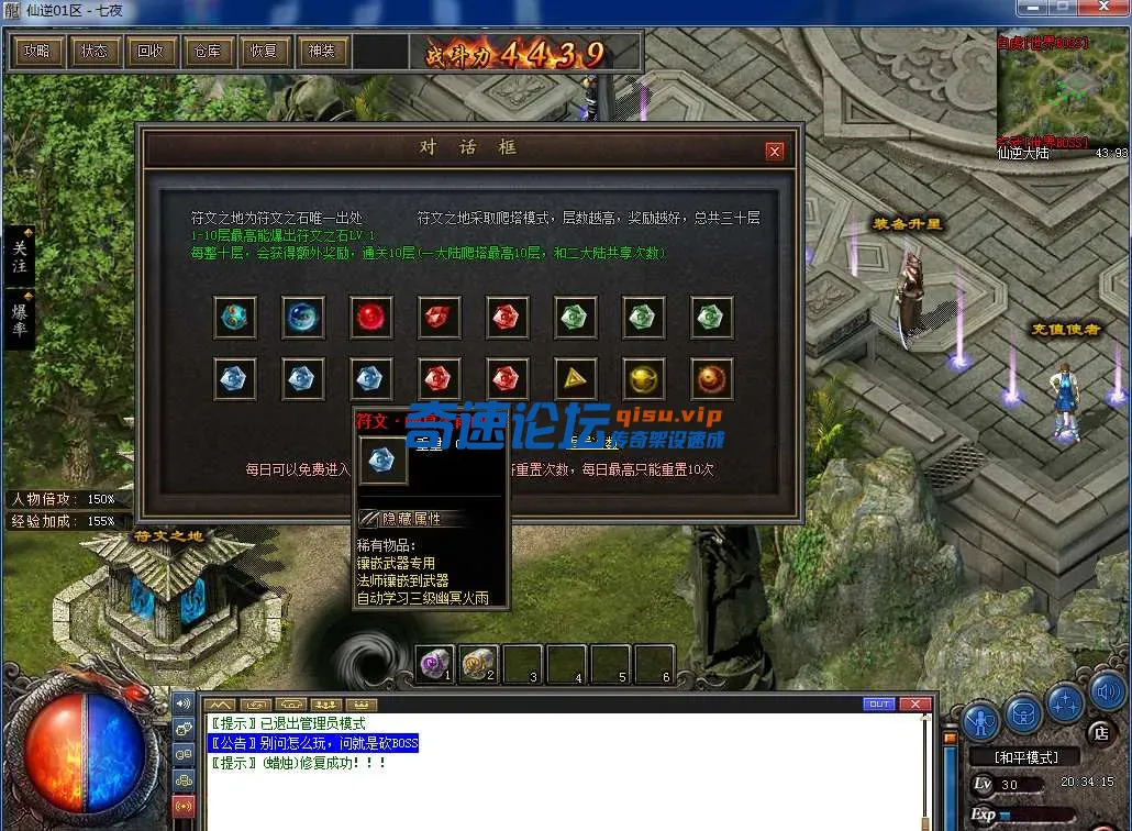 QQ图片20250605203427.webp