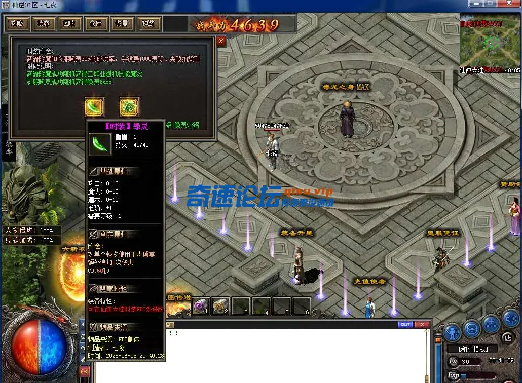 QQ图片20250605204214.webp