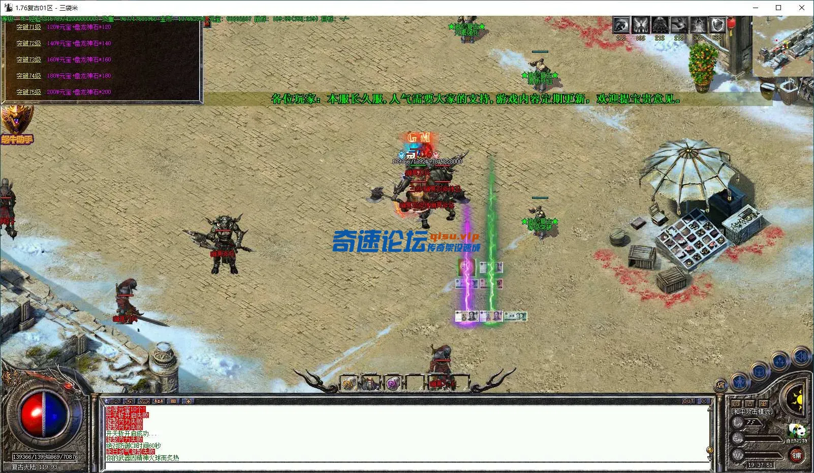 QQ20250606-193753.webp