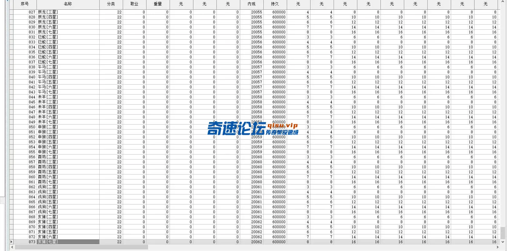 QQ20250606-203207.webp