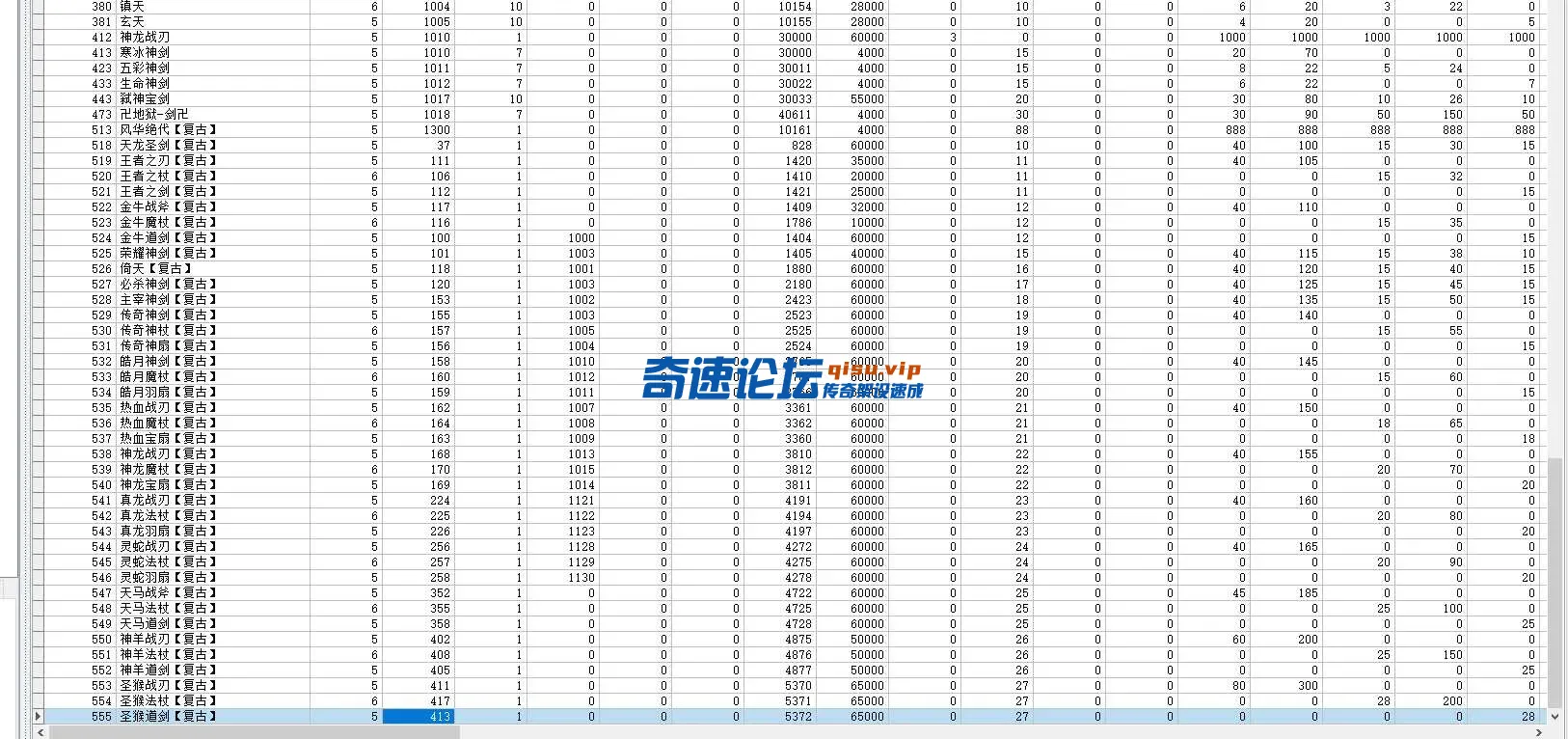 QQ20250606-203222.webp