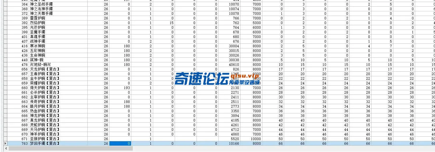 QQ20250606-203246.webp