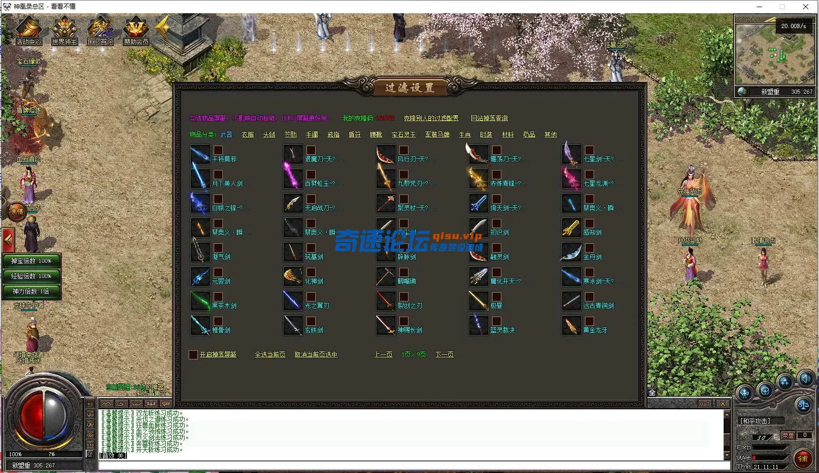 过滤.webp