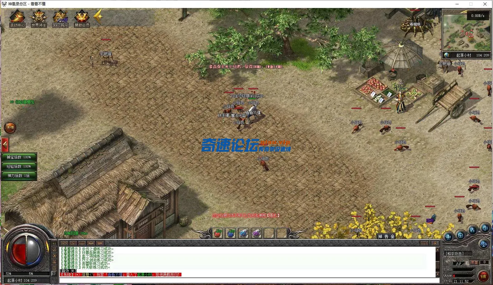 血量货币.webp